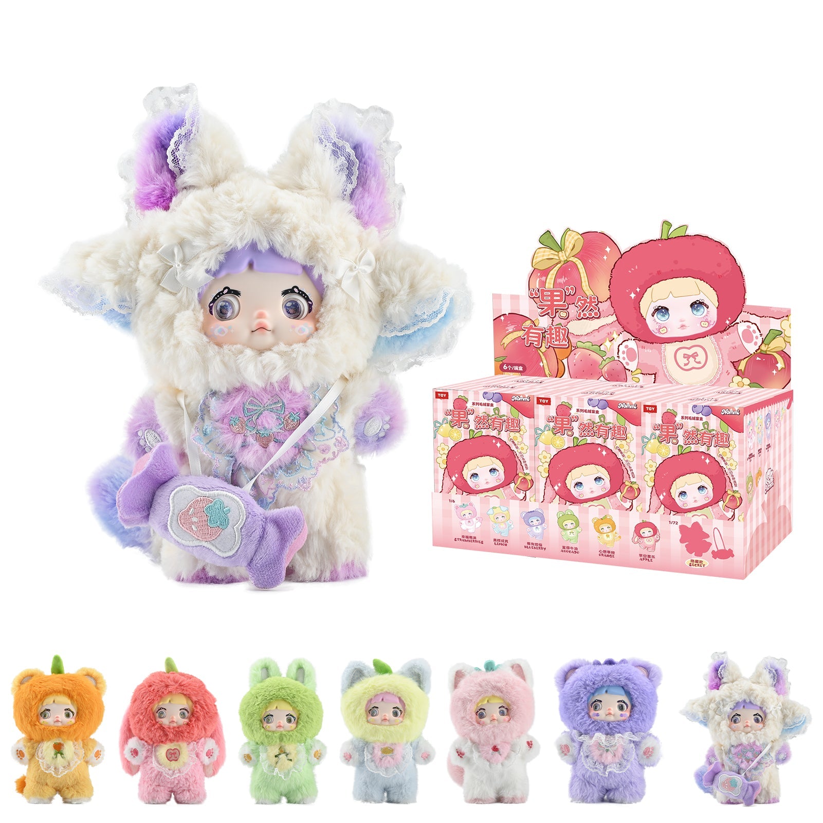 Nommi V3 Interesting Fruits Series Plush Dolls  Blind Box